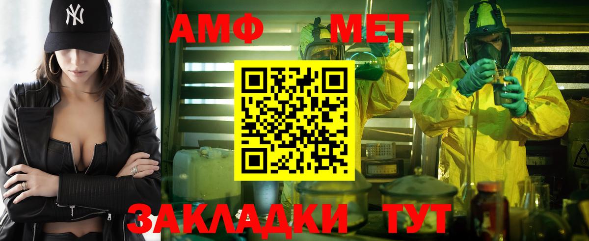 АМФ 97%  АМФ  Морозовск  Вход с VPN 