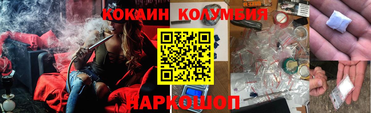 Морозовск  Кокаин Боливия  Вход с VPN 