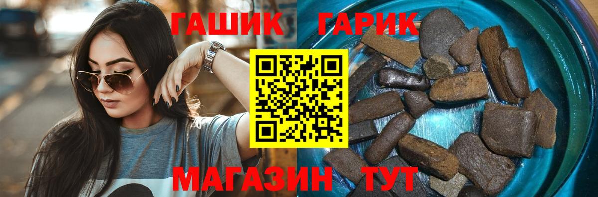 Морозовск  как найти закладки  ГАШ Ice-O-Lator  Вход с VPN  ГАШ Cannabis 