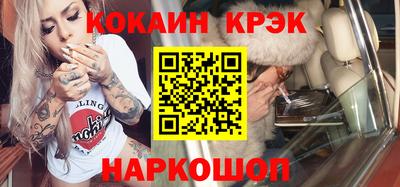 мефедрон мука Рузаевка