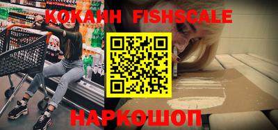 бутик Рязань
