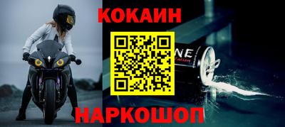 бутик Рязань