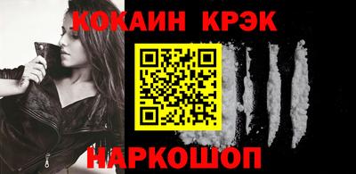 бутик Рязань