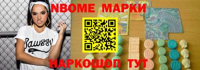 бутик Рязань