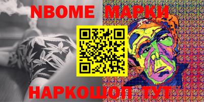 бутик Рязань