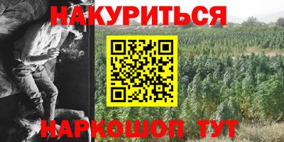 мефедрон мука Рузаевка