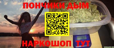 мефедрон мука Рузаевка
