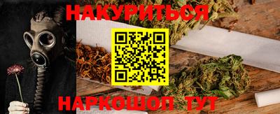 мефедрон мука Рузаевка