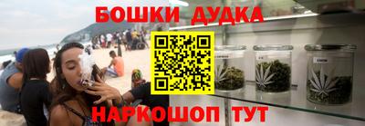 мефедрон мука Рузаевка