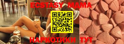 мефедрон мука Рузаевка