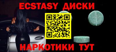 мефедрон мука Рузаевка