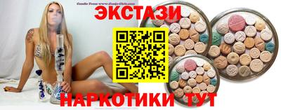 мефедрон мука Рузаевка