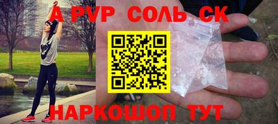 a pvp Рыбинск