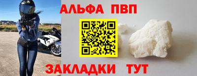 a pvp Рыбинск