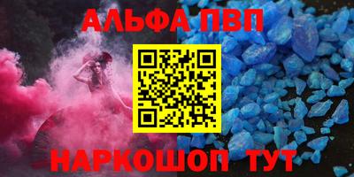 мефедрон мука Рузаевка