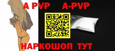 мефедрон мука Рузаевка