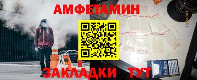 бутик Рязань