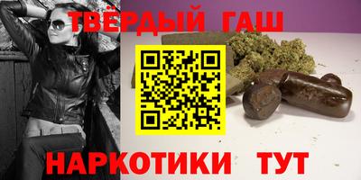 мефедрон мука Рузаевка