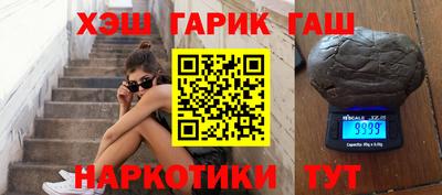 бутик Рязань