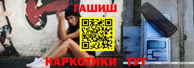 мефедрон мука Рузаевка