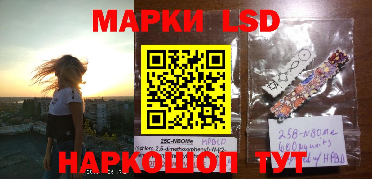 LSD-25 экстази  ЛСД экстази кислота  Вход с VPN  Морозовск 