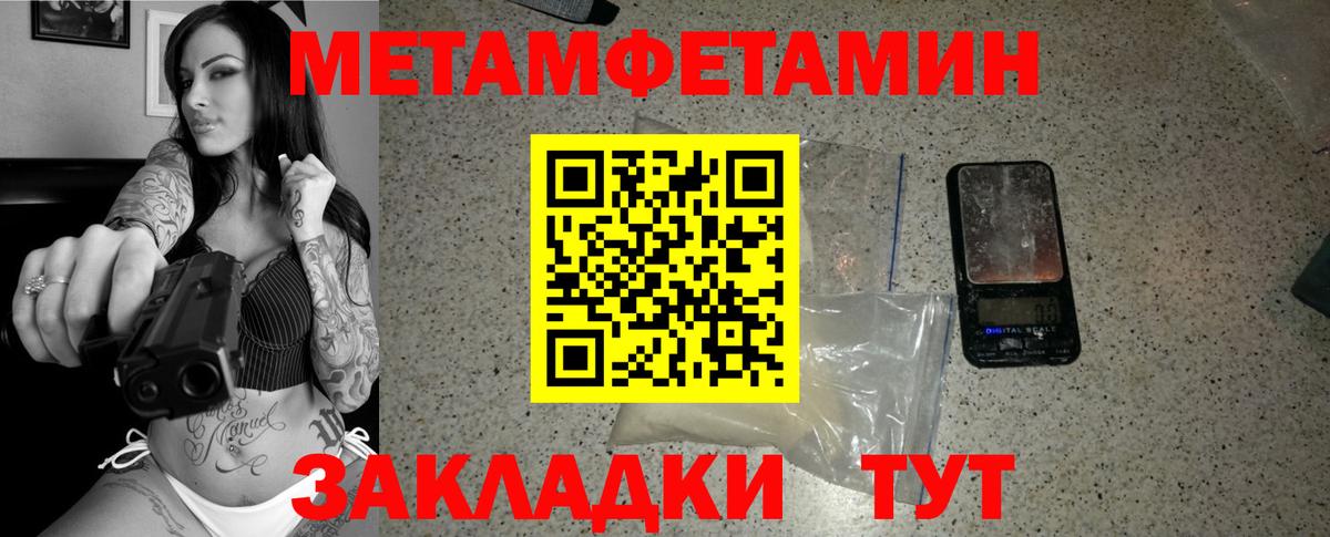 Первитин витя  Вход с VPN  Первитин витя  Морозовск 