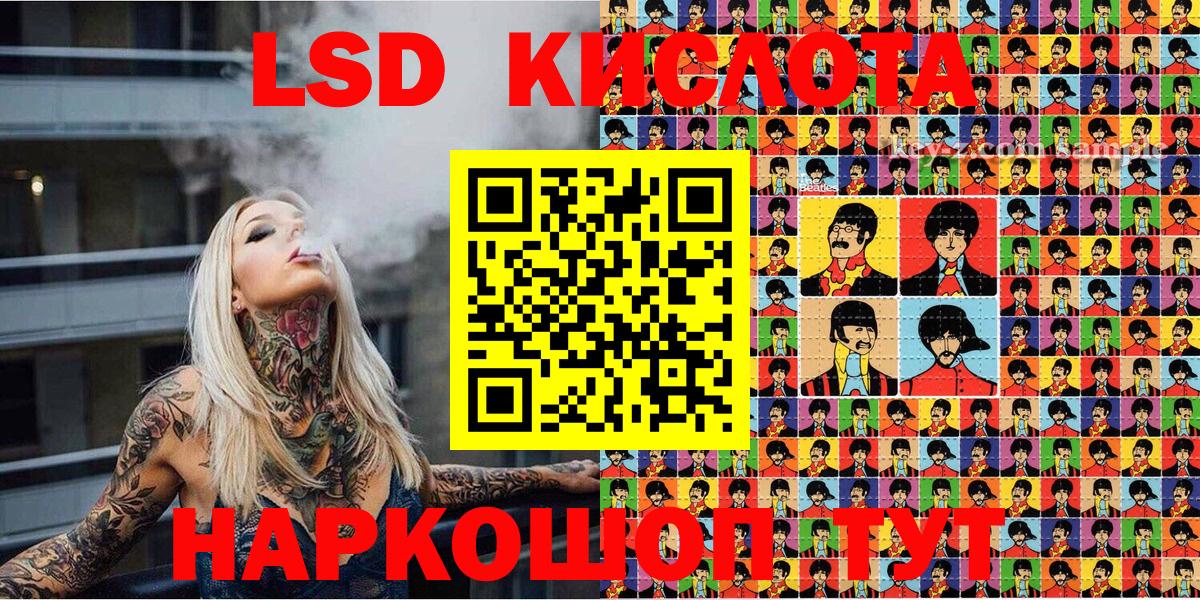 Морозовск  Наркотические марки  Вход с VPN  Марки 25I-NBOMe 1,5мг 