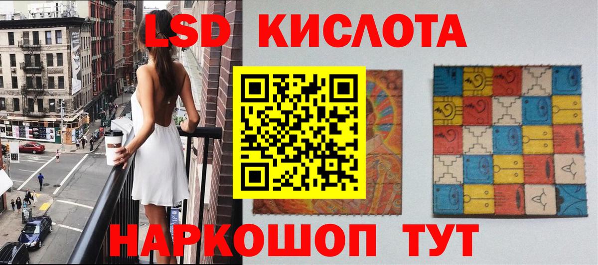 Марки 25I-NBOMe 1500мкг Морозовск
