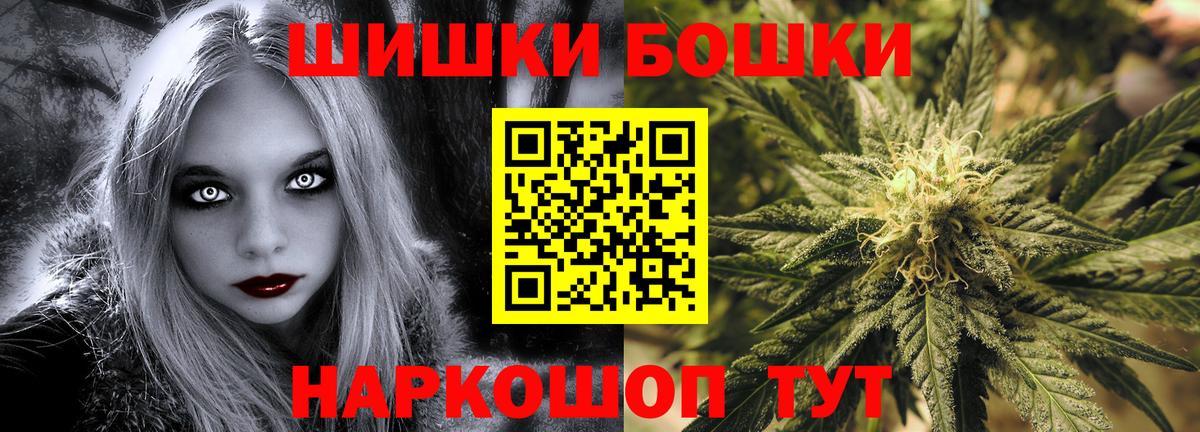 Канабис Ganja Морозовск