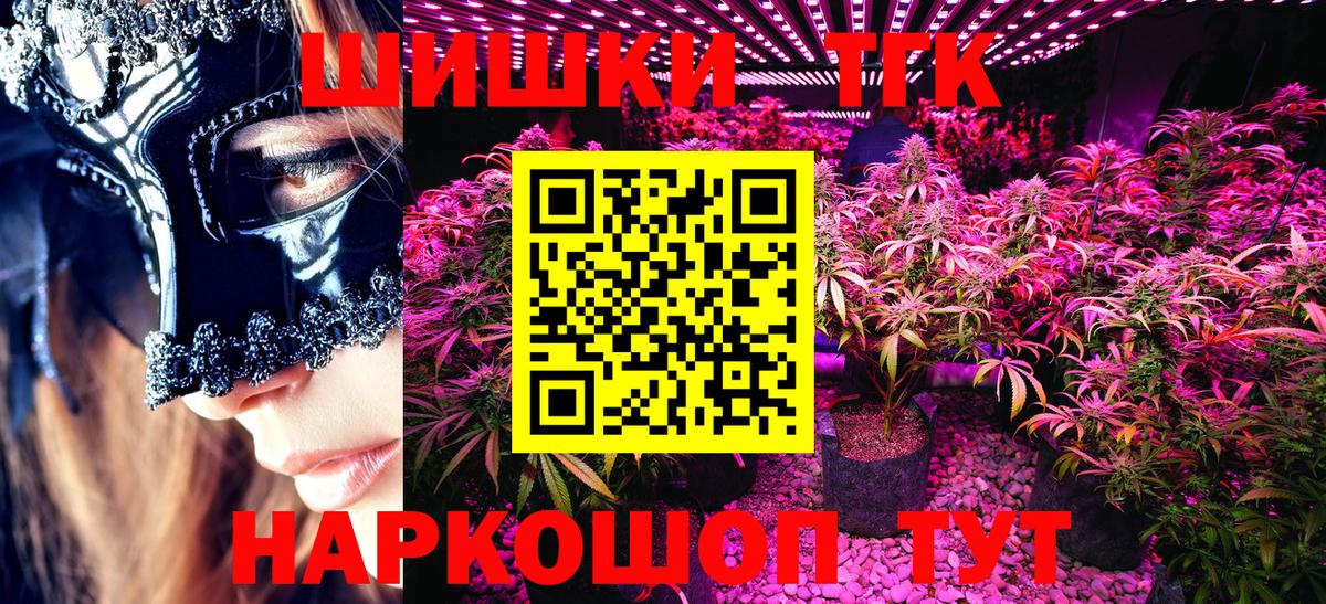 Морозовск  Конопля ГИДРОПОН  Марихуана LSD WEED  Вход с VPN 